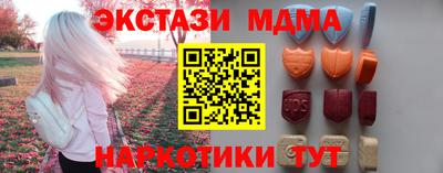 мдпв Краснодар