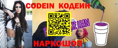 кокс Краснознаменск