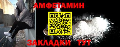 ALPHA-PVP Краснокаменск
