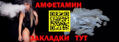 ALPHA-PVP Краснокаменск