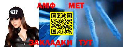 ALPHA-PVP Краснокаменск