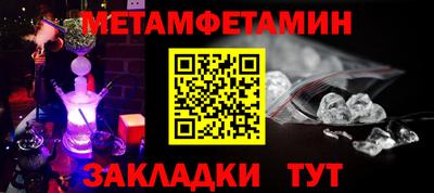 ALPHA-PVP Краснокаменск