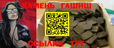 ALPHA-PVP Краснокаменск