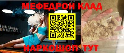 кокс Краснознаменск