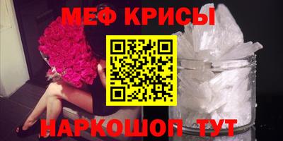 мдпв Краснодар
