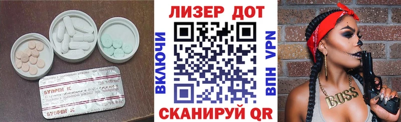 ЛСД экстази кислота  omg сайт  Кизляр 