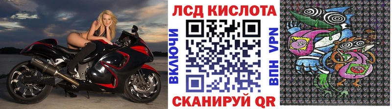 Марки NBOMe 1,8мг  Кизляр 