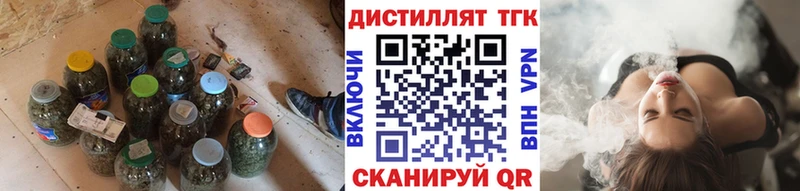 купить наркоту Кизляр Дистиллят ТГК THC oil