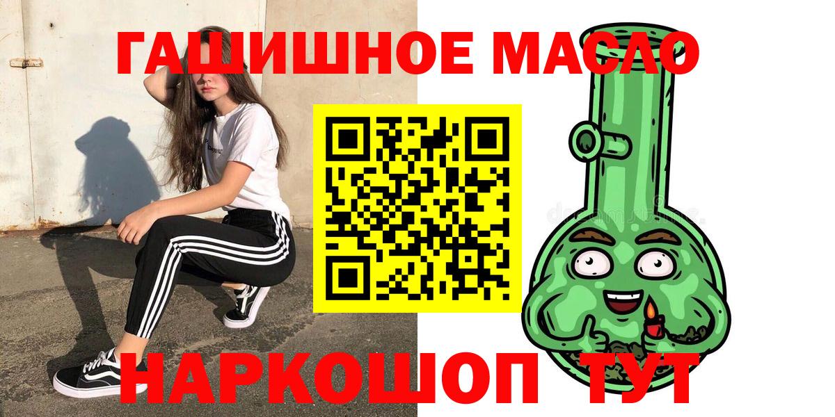 ТГК Wax Кизляр
