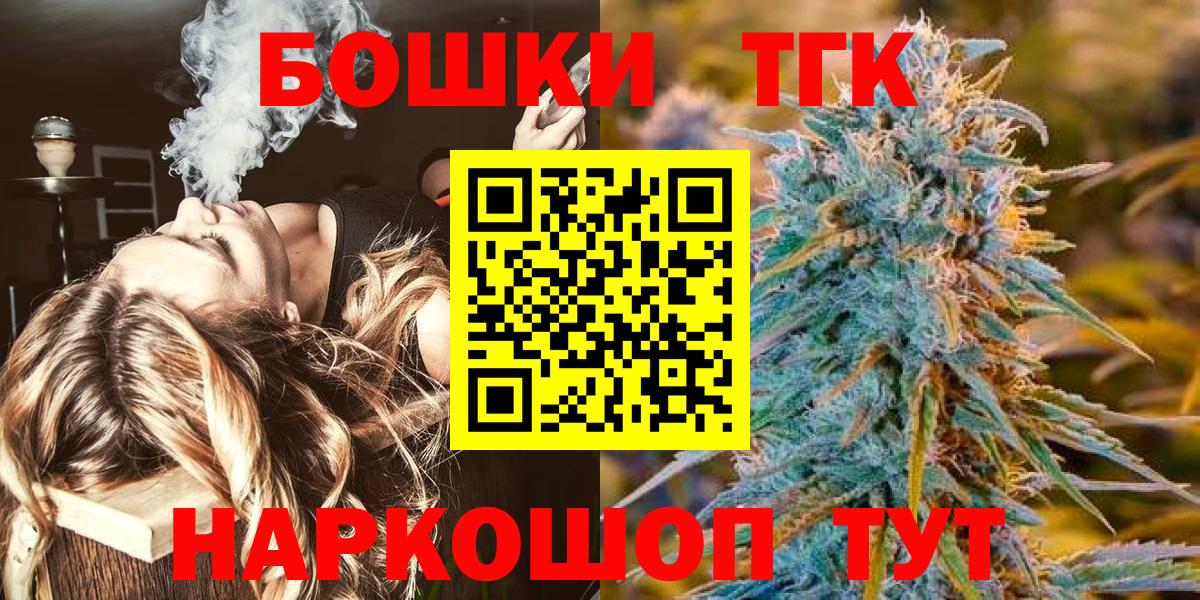 Кизляр  МАРИХУАНА тримм  Конопля гибрид  Вход с VPN  Канабис Bruce Banner  Марихуана планчик 